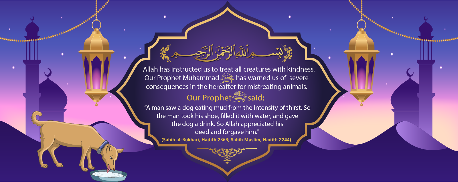 Hadith on DOG 5_